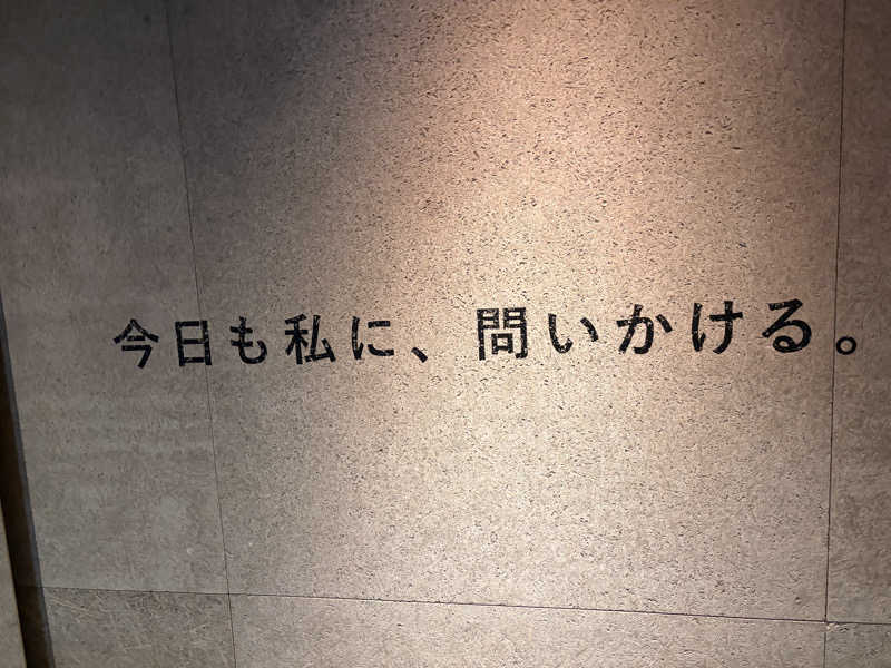 こうだいさんのRe: PRIVATE SAUNAのサ活写真