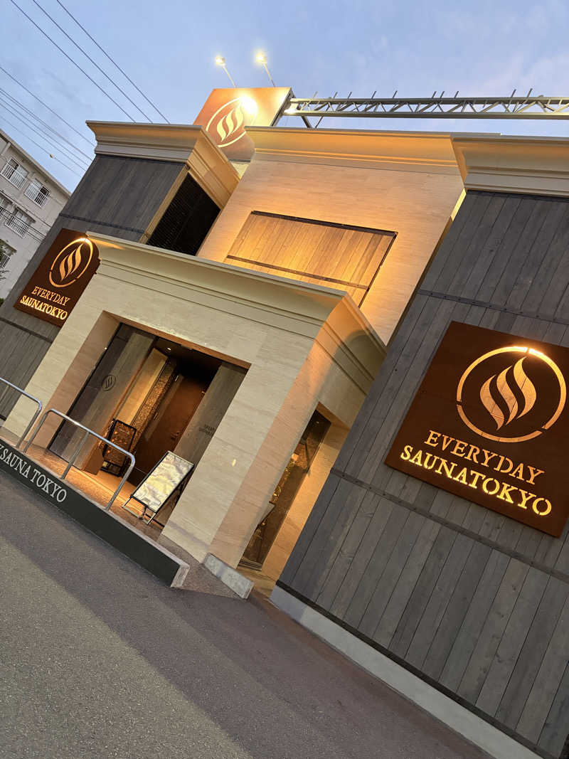 こうだいさんの毎日サウナ東京 幕張店のサ活写真