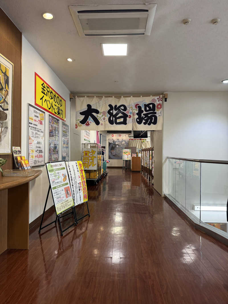 ゆっきーさんの金沢ゆめのゆのサ活写真