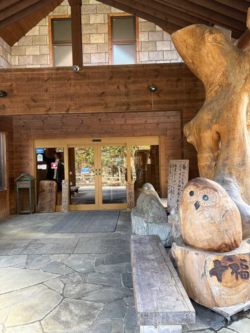 マースケさんの地蔵温泉 十福の湯のサ活写真