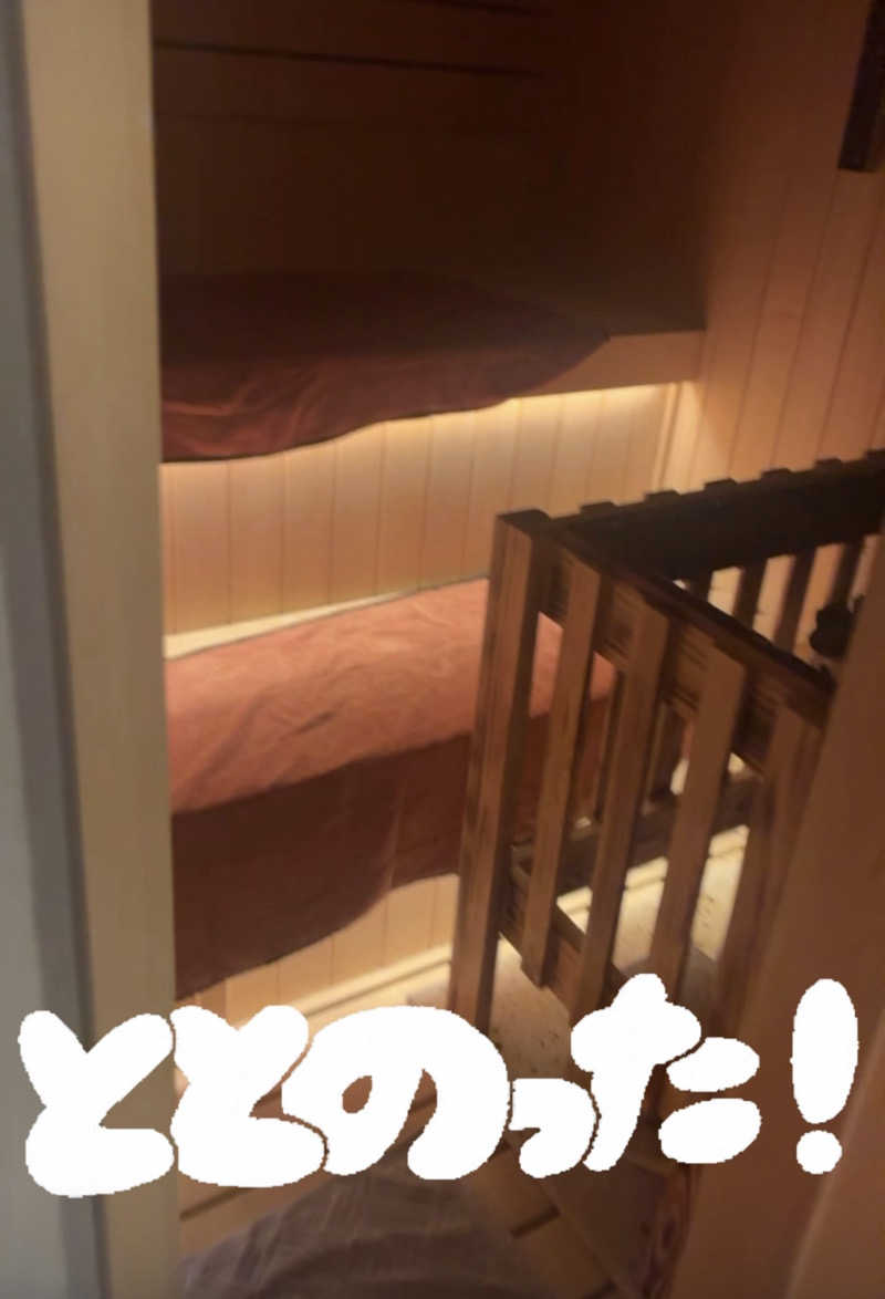 れおんぴさんのSAUNA&HOTEL Suuh スゥのサ活写真