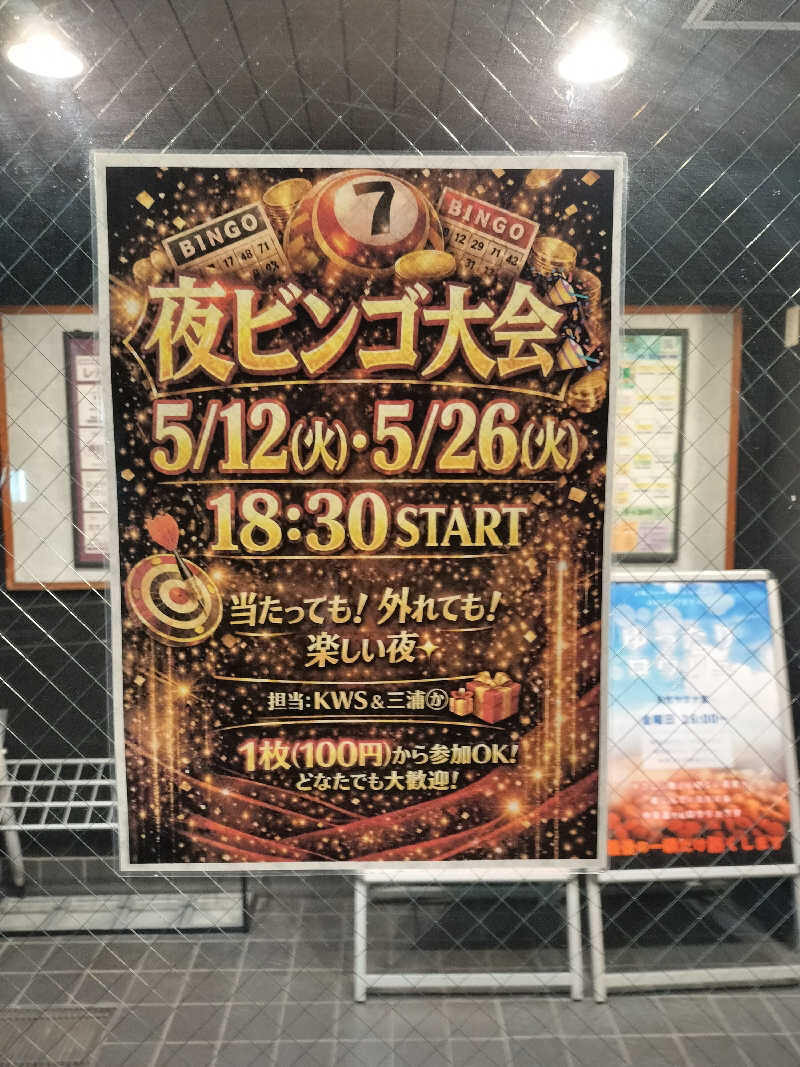 Taka Erenさんの湯乃泉 草加健康センターのサ活写真