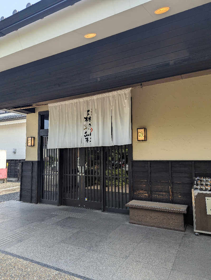 老眼監督さんの多摩境天然温泉 森乃彩のサ活写真