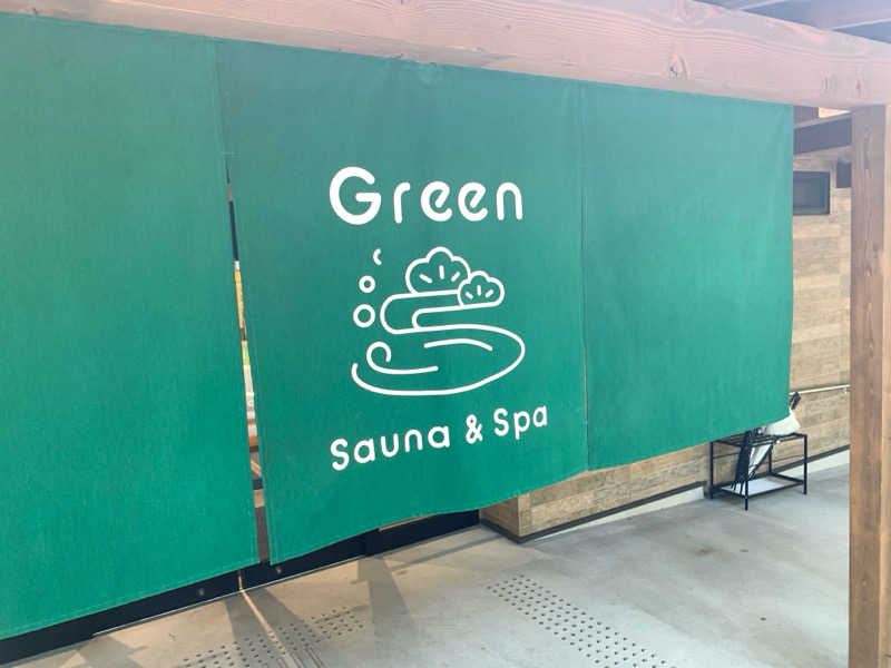 KIKUさんのSauna & Spa Green サウナ&スパ グリーン～愛宕山温泉～のサ活写真