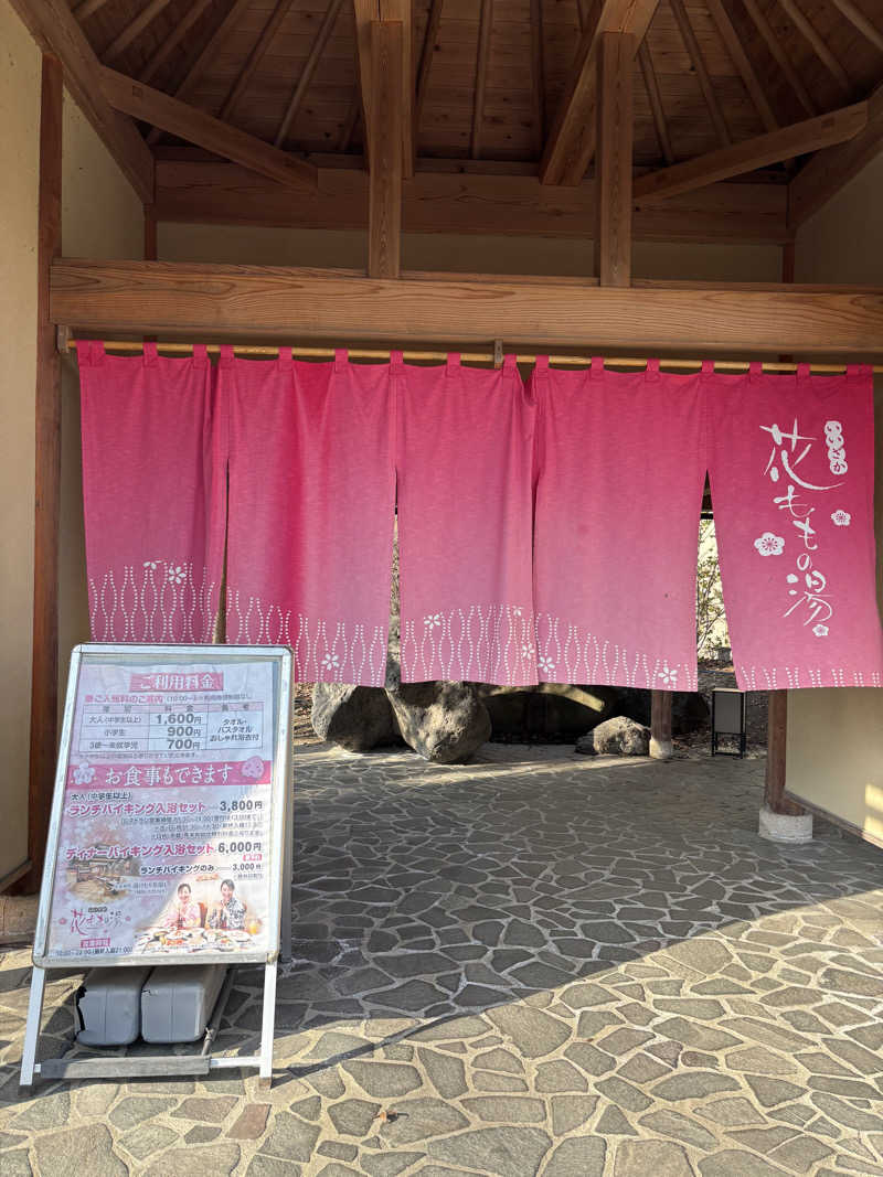 KIKUさんの花ももの湯のサ活写真