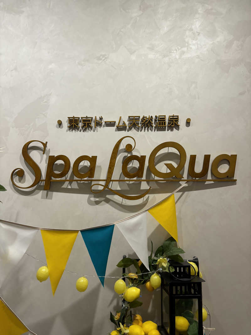 マンモスさんの東京ドーム天然温泉 Spa LaQua(スパ ラクーア)のサ活写真