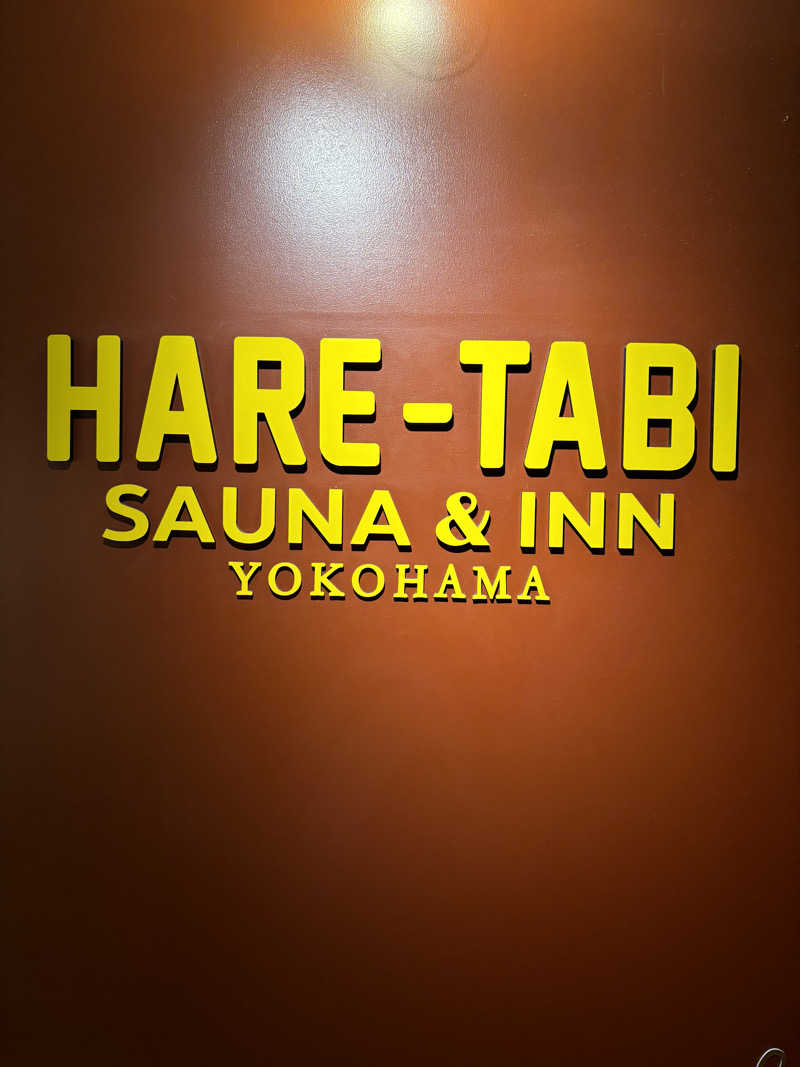 マンモスさんのHARE-TABI SAUNA&INNのサ活写真