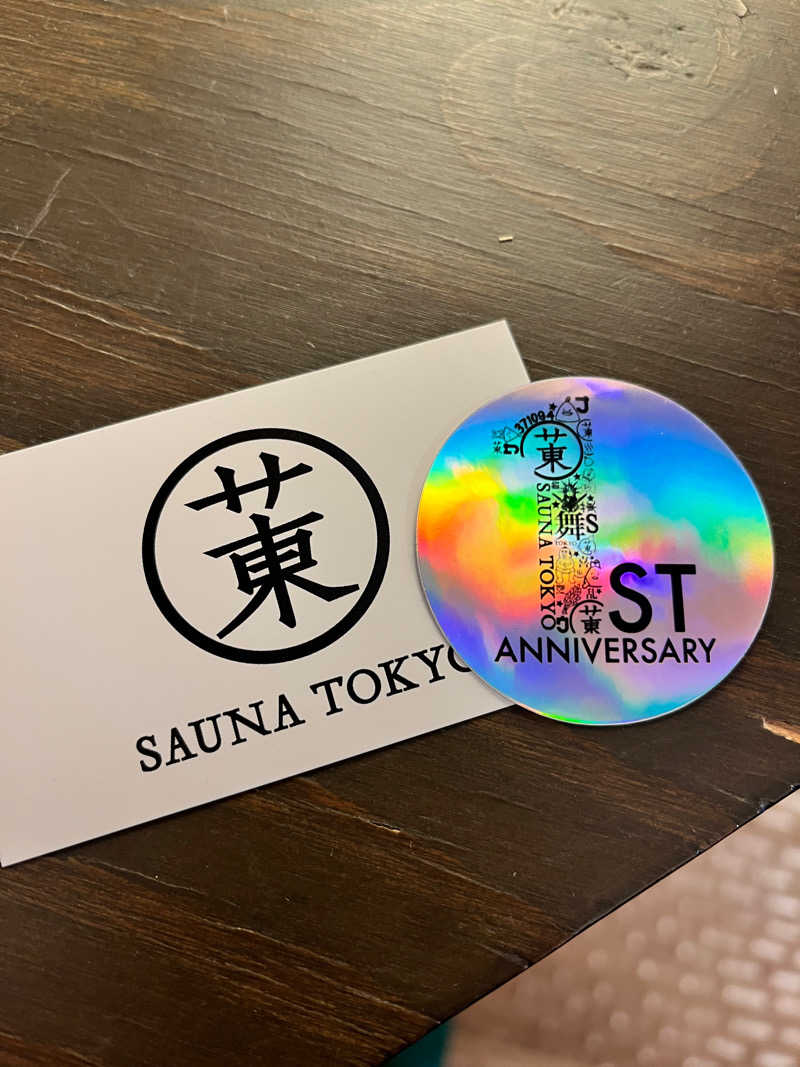 ととのゆさんのサウナ東京 (Sauna Tokyo)のサ活写真