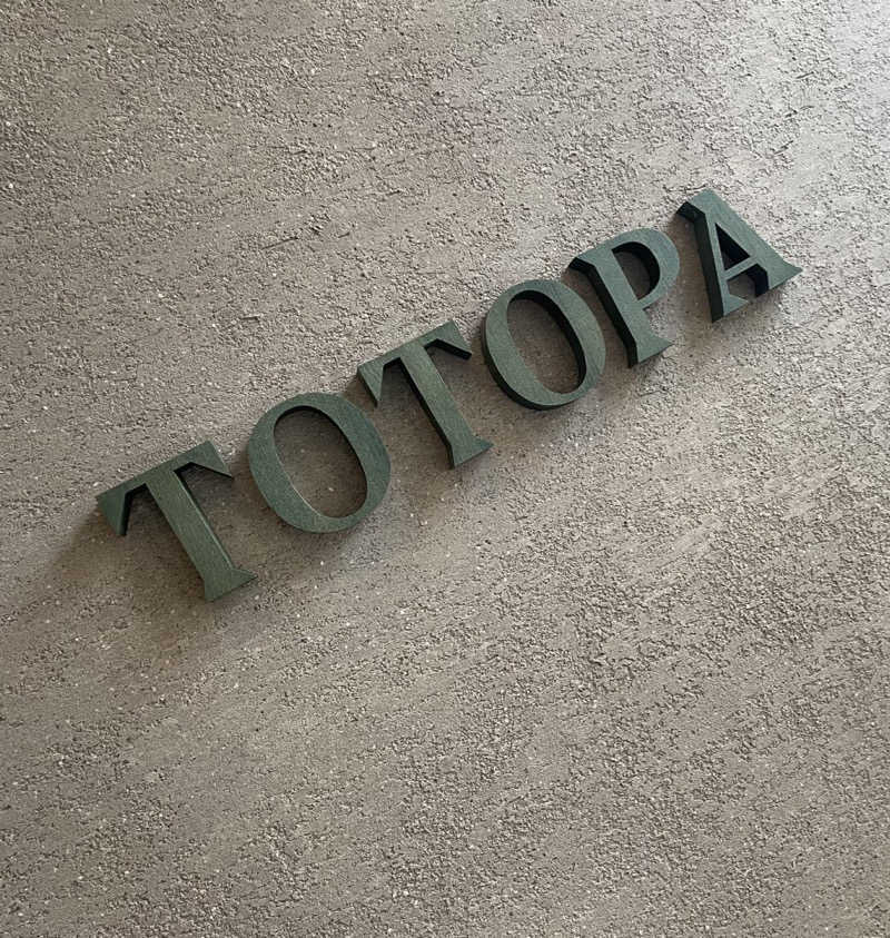 テラさんのTOTOPA 都立明治公園店のサ活写真