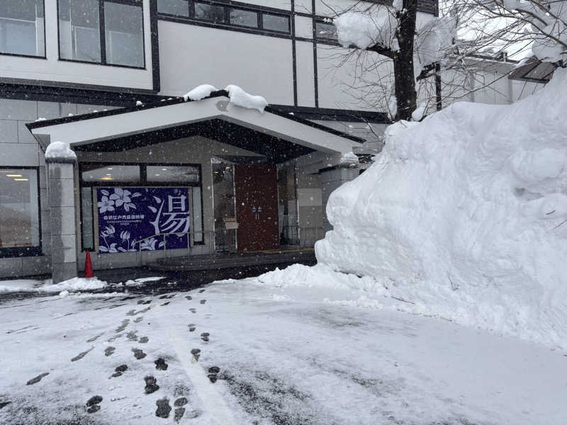 たさんの江戸川区立 塩沢江戸川荘のサ活写真