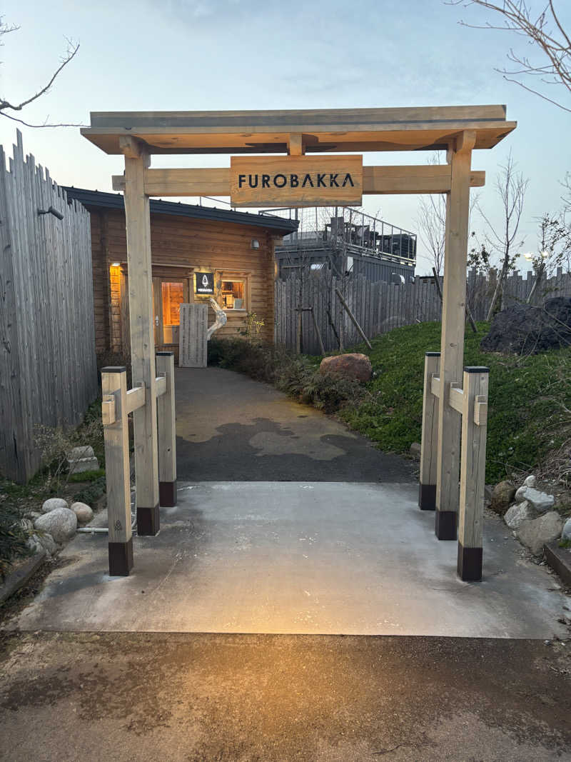 たさんの湯屋 FUROBAKKA(フロバッカ)のサ活写真