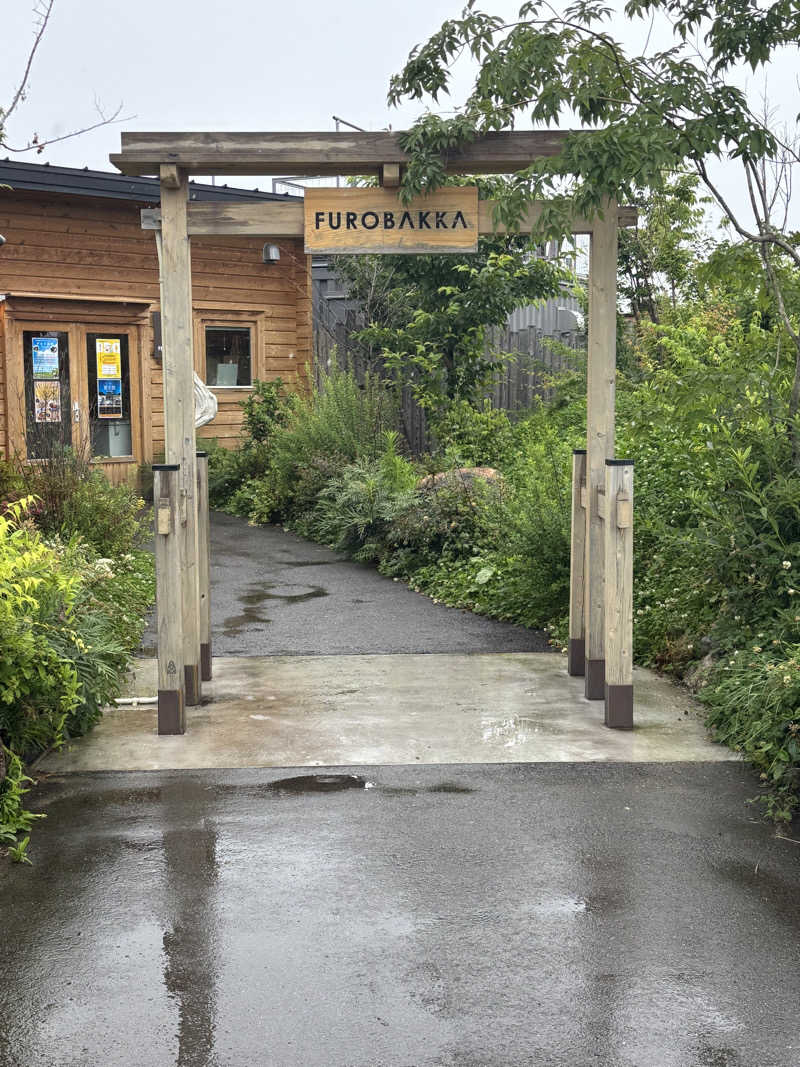 たさんの湯屋 FUROBAKKA(フロバッカ)のサ活写真