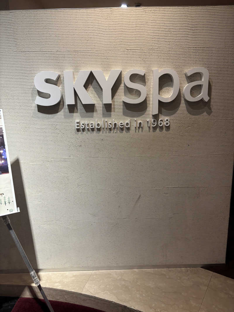 たさんのスカイスパYOKOHAMAのサ活写真