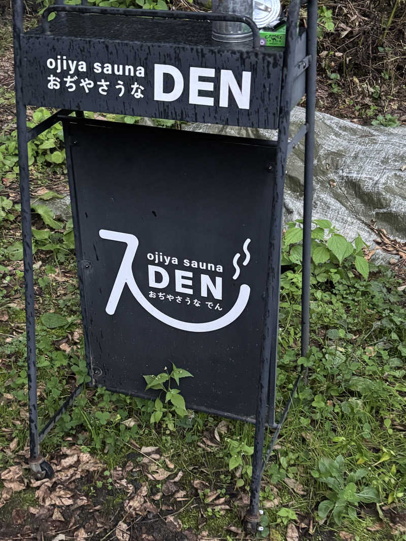 たさんのOJIYA SAUNA DENのサ活写真