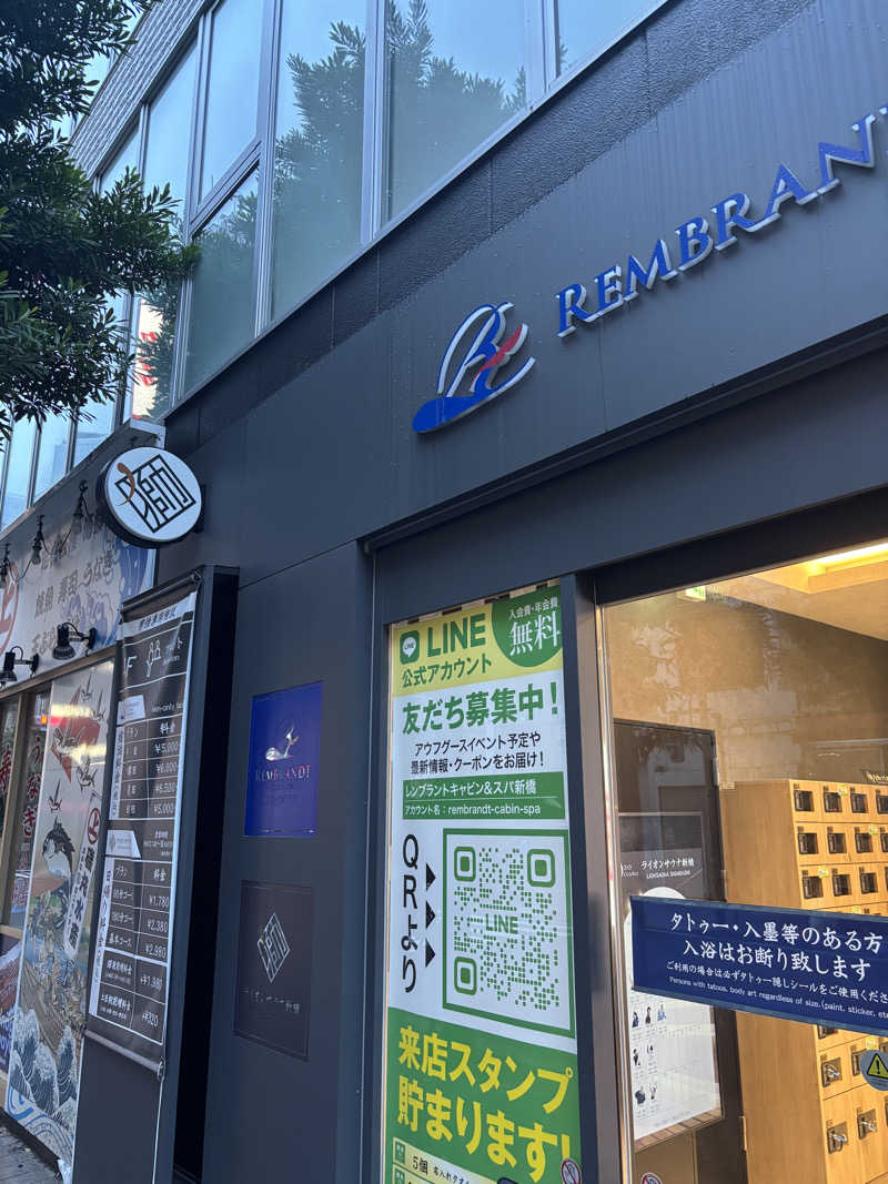 たさんのライオンサウナ新橋 (レンブラントキャビン&スパ新橋内)のサ活写真