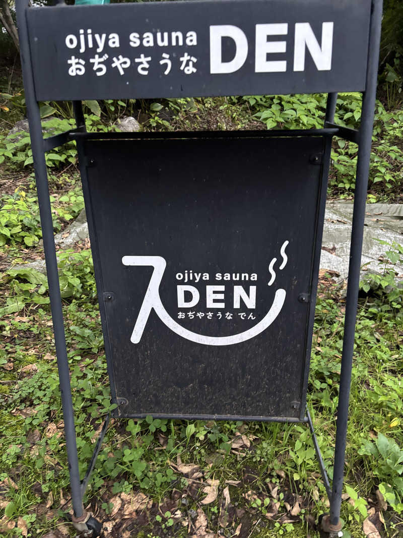たさんのOJIYA SAUNA DENのサ活写真