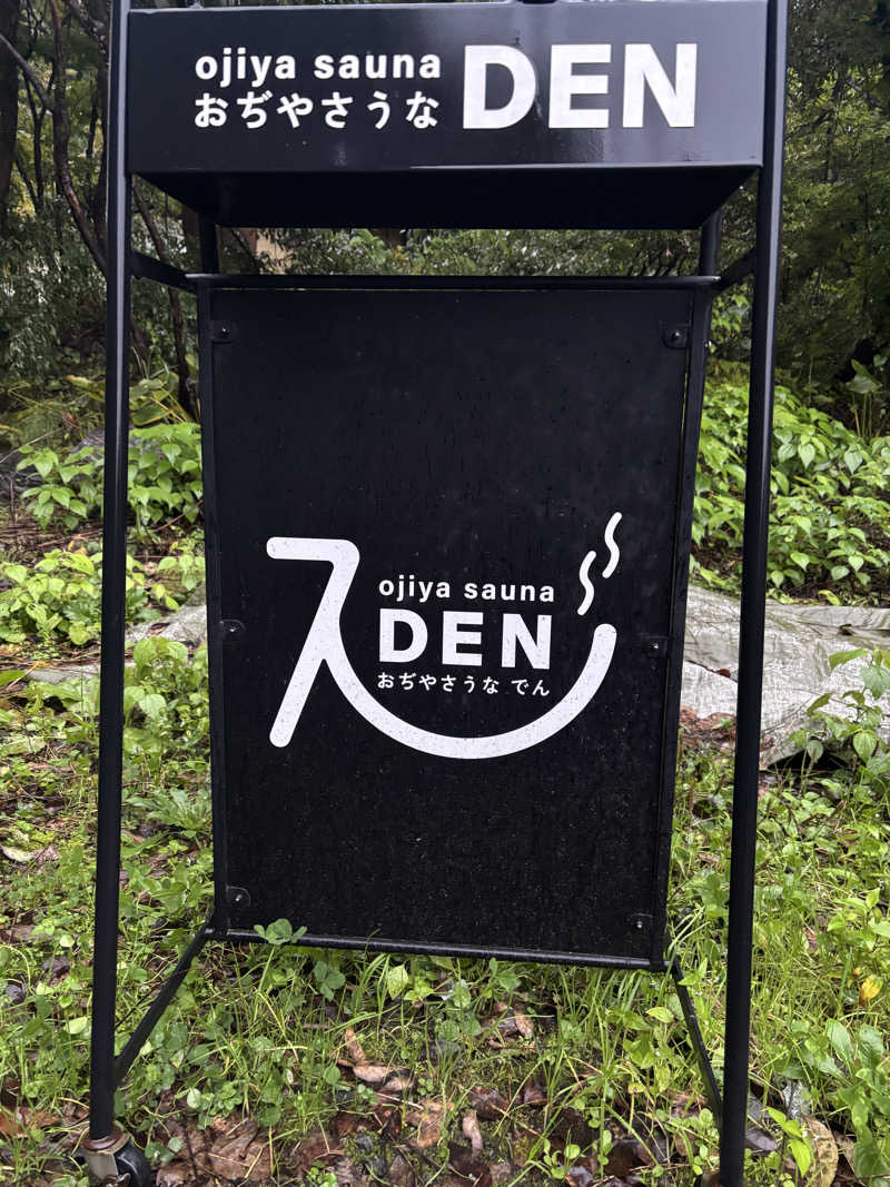 たさんのOJIYA SAUNA DENのサ活写真