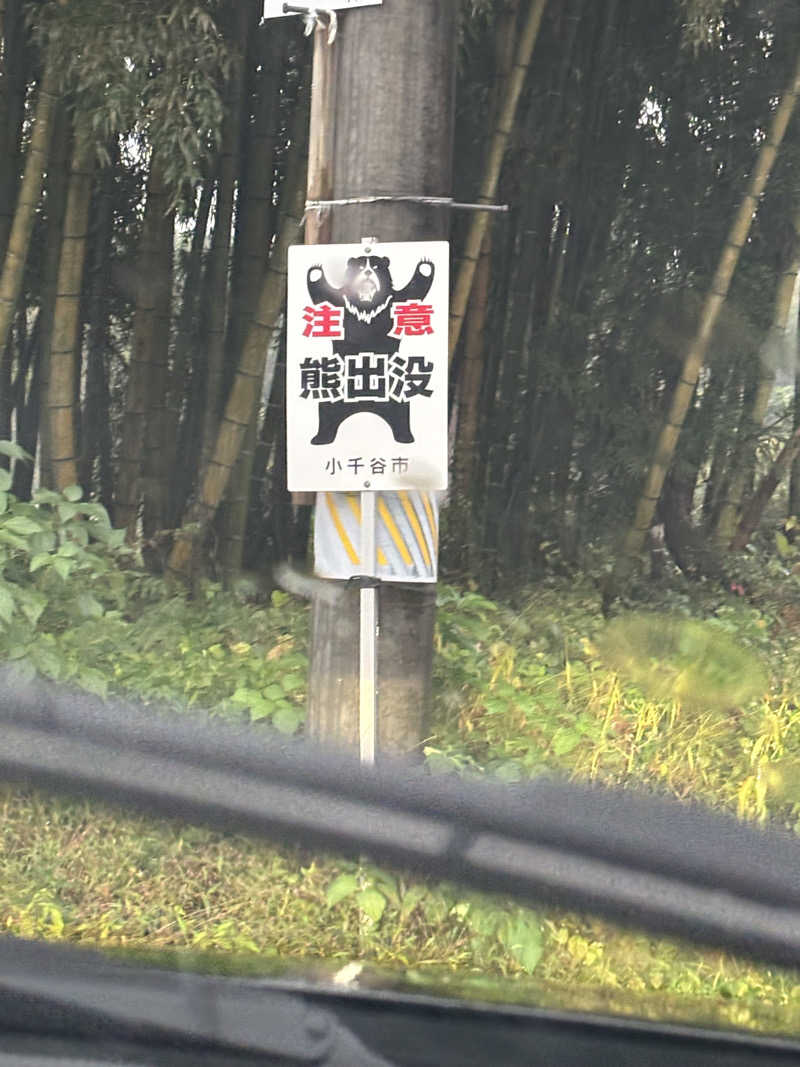 たさんのOJIYA SAUNA DENのサ活写真