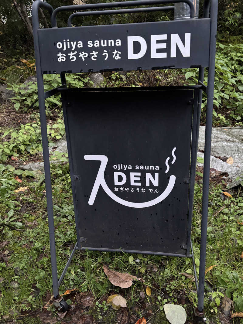たさんのOJIYA SAUNA DENのサ活写真