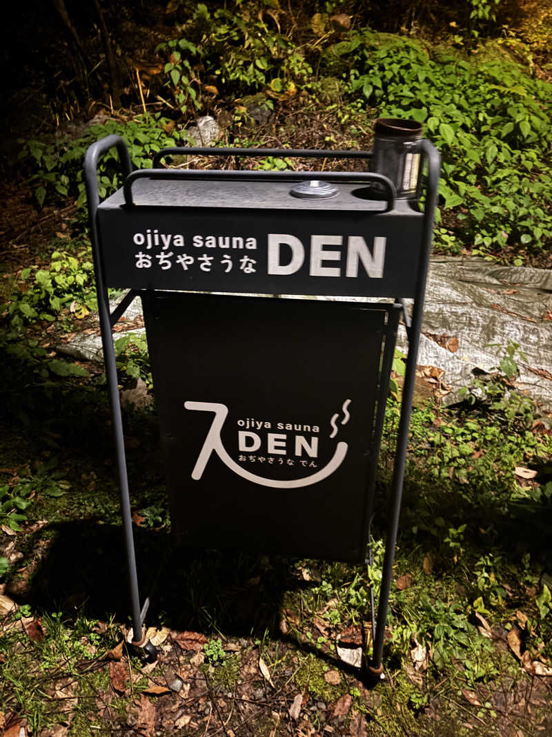 たさんのOJIYA SAUNA DENのサ活写真