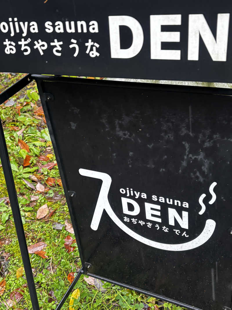 たさんのOJIYA SAUNA DENのサ活写真