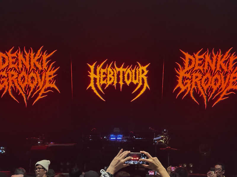 たさんのCOCOFURO たかの湯のサ活写真