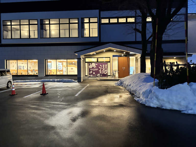 たさんの江戸川区立 塩沢江戸川荘のサ活写真