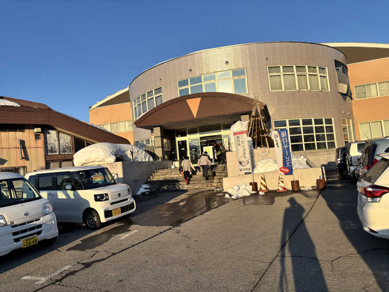 たさんの魚沼市湯之谷薬師温泉ゆ〜パーク薬師のサ活写真