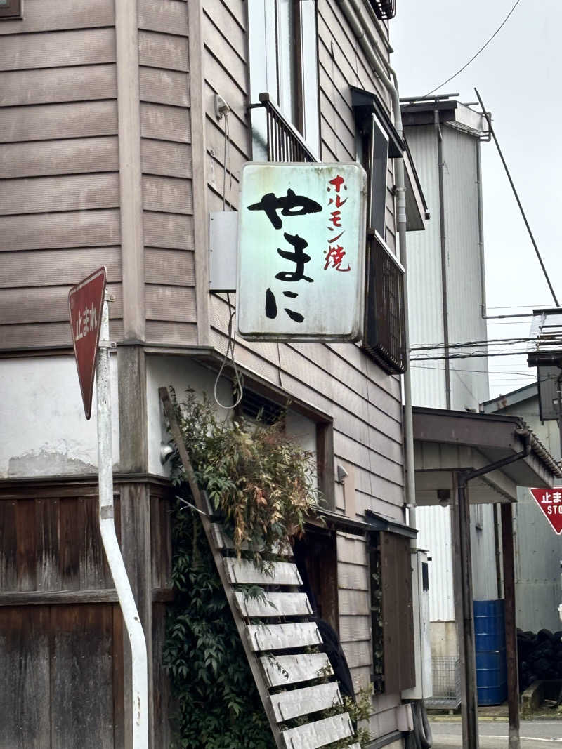 たさんの江戸川区立 塩沢江戸川荘のサ活写真