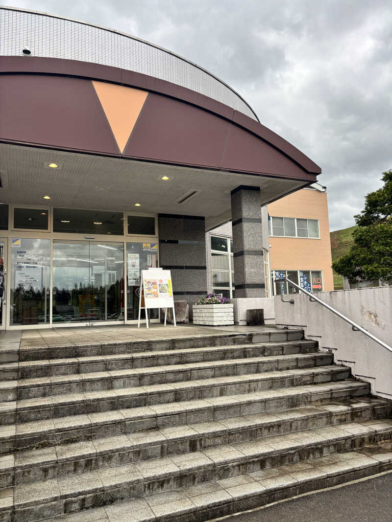 たさんの魚沼市湯之谷薬師温泉ゆ〜パーク薬師のサ活写真