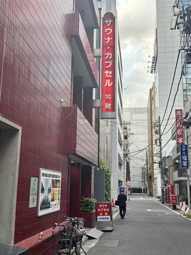 たさんのサウナ&カプセルホテル 北欧のサ活写真