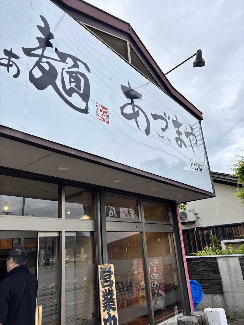 たさんのPonshu Hotel 睡夢のサ活写真