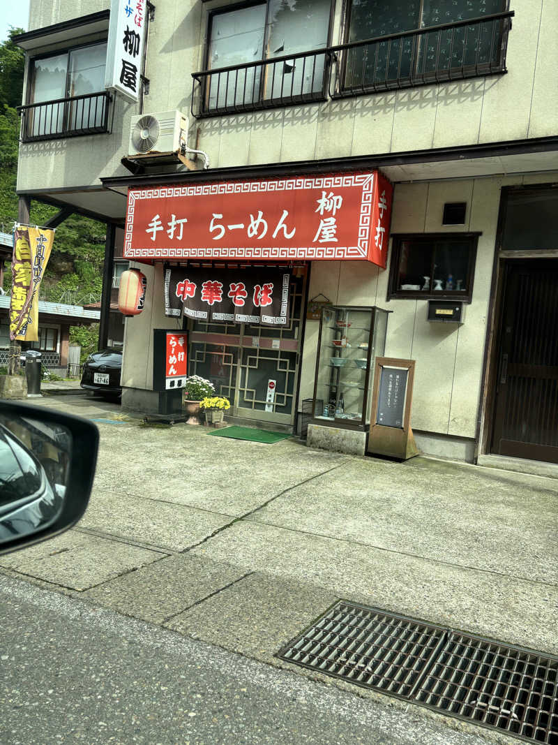 たさんのPonshu Hotel 睡夢のサ活写真