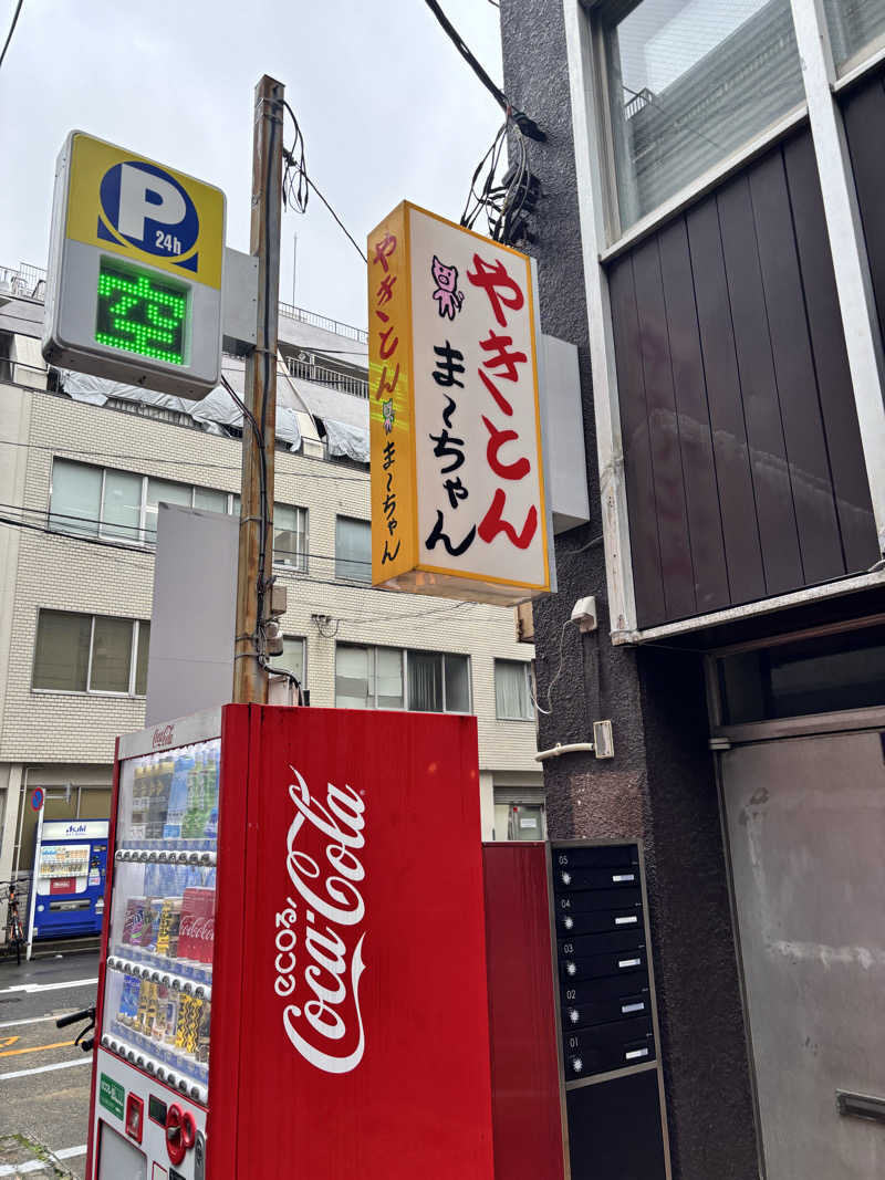 たさんのサウナ&カプセルホテル 北欧のサ活写真