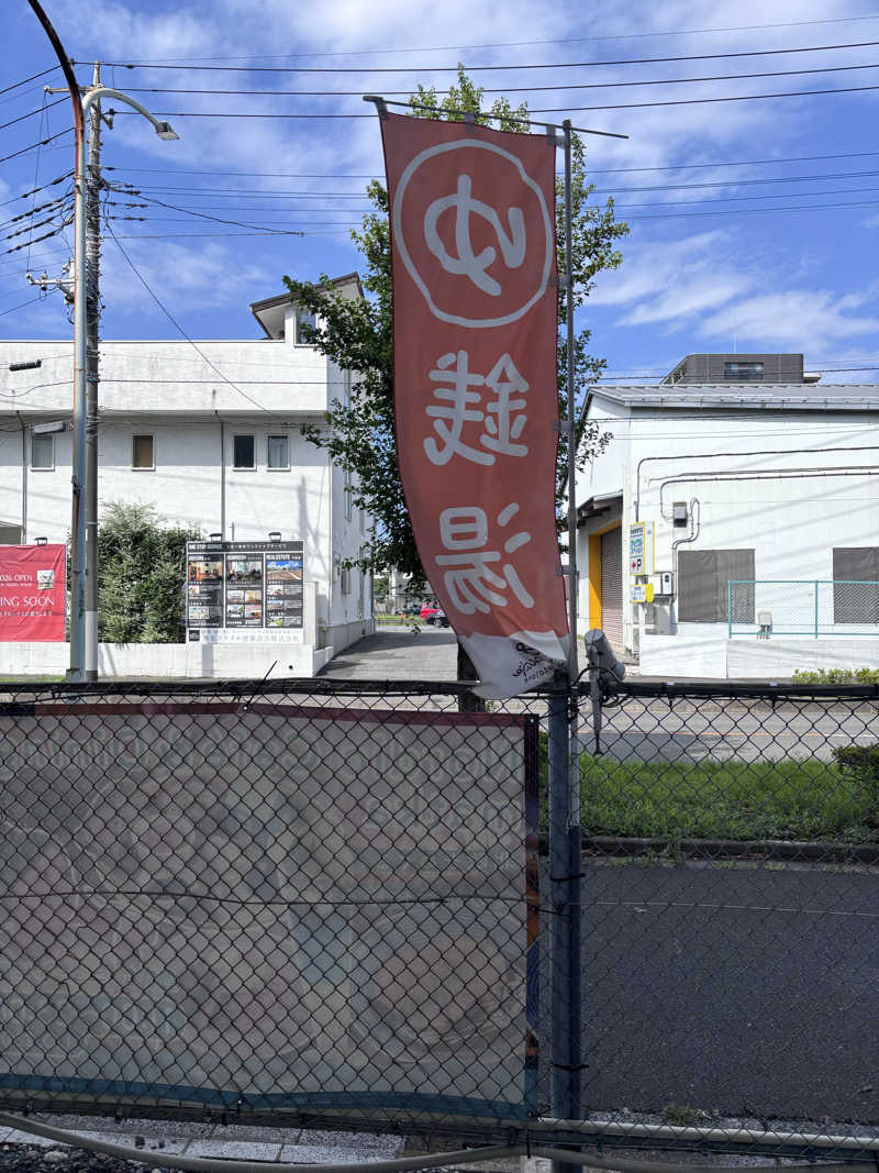 たさんのおふろcafé utataneのサ活写真