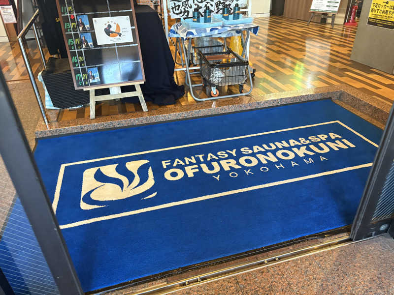 mthrさんのファンタジーサウナ&スパおふろの国のサ活写真