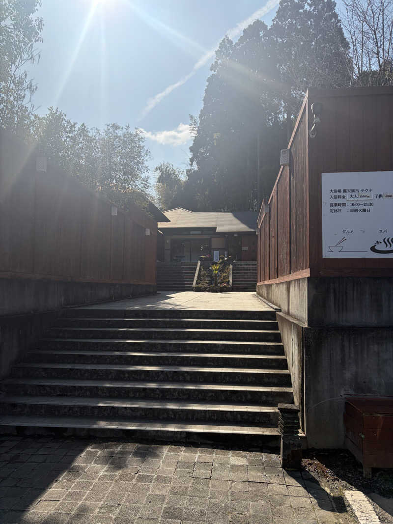 美野島の蒸しまろさんの平山温泉 華の番台 日帰り温泉のサ活写真