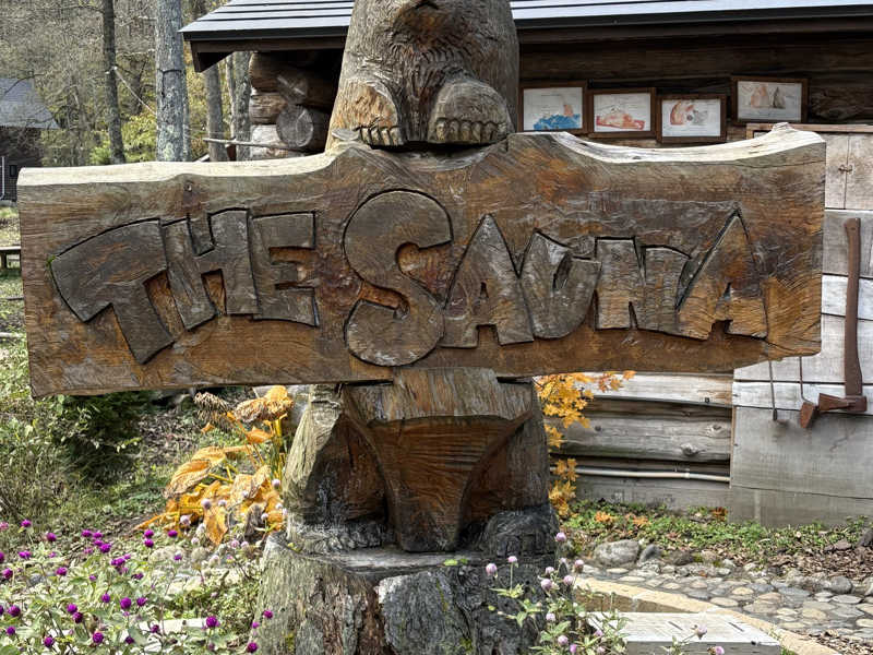 The Sauna[上水内郡信濃町]のサ活（サウナ記録・口コミ感想）一覧