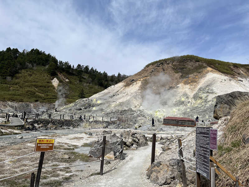 サクPPーさんの玉川温泉のサ活写真