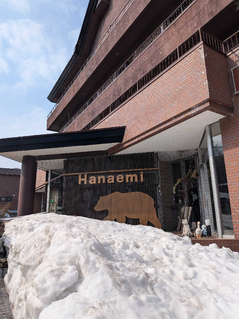 ひなこさんの旅房はなえみのサ活写真