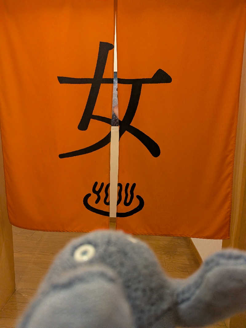 ひなこさんの岬の湯 しゃこたんのサ活写真