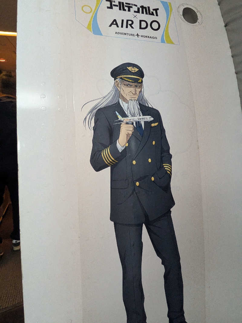 ひなこさんのCOCOFURO たかの湯のサ活写真