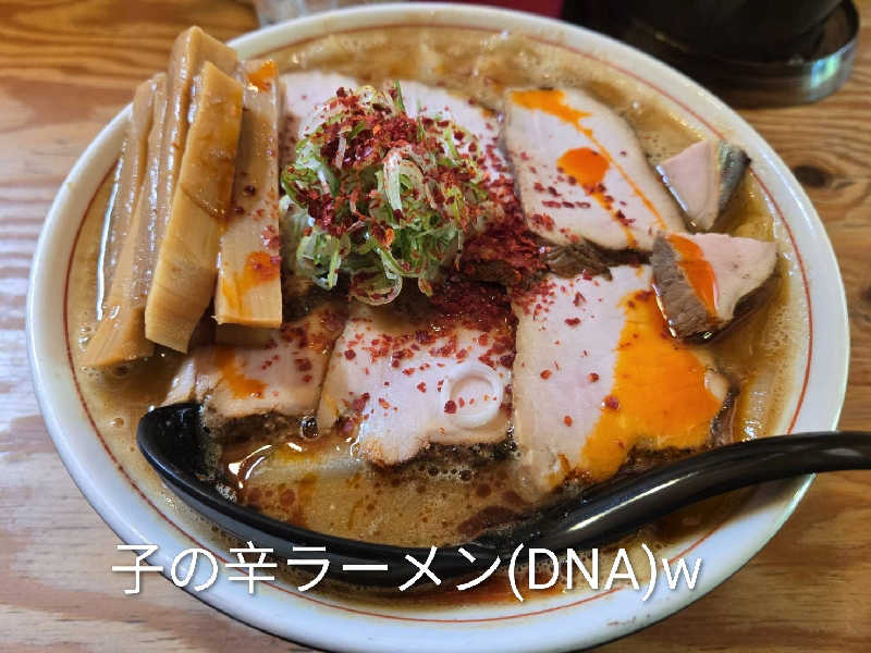 ひなこさんのなんぽろ温泉ハート&ハートのサ活写真