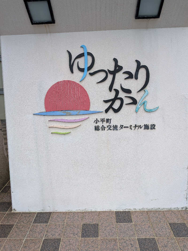 ひなこさんのゆったりかんのサ活写真