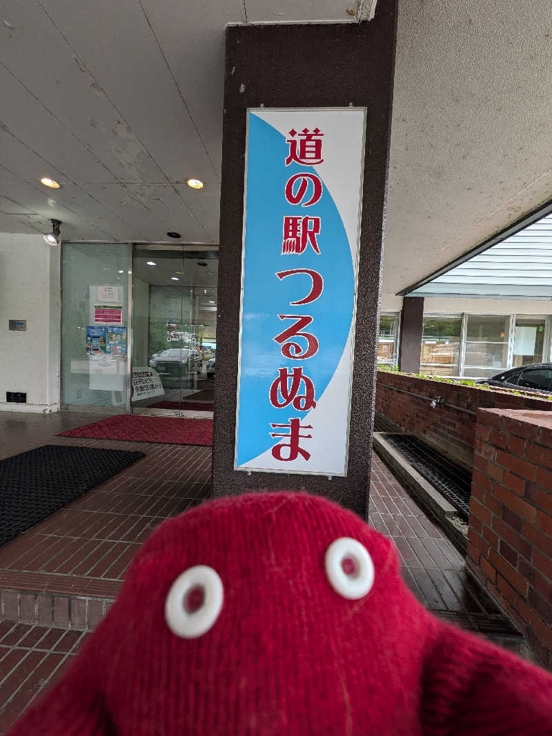 ひなこさんの浦臼温泉のサ活写真