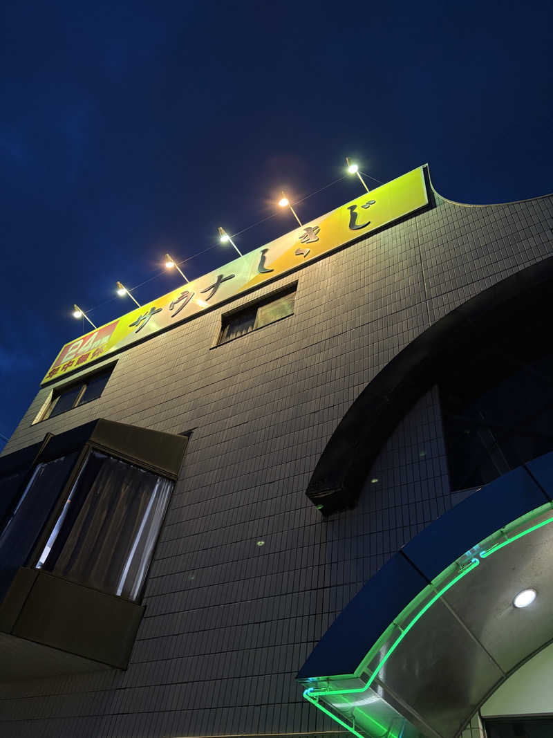 Y.Kさんのサウナしきじのサ活写真