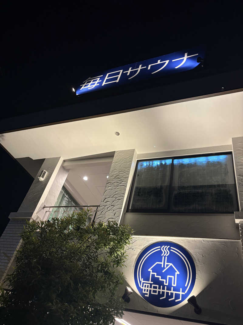 Y.Kさんの毎日サウナ 越谷店のサ活写真