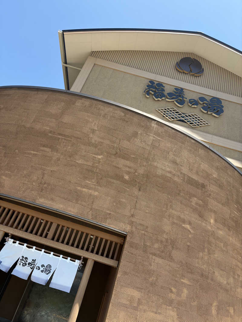 Y.Kさんの福寿の湯のサ活写真