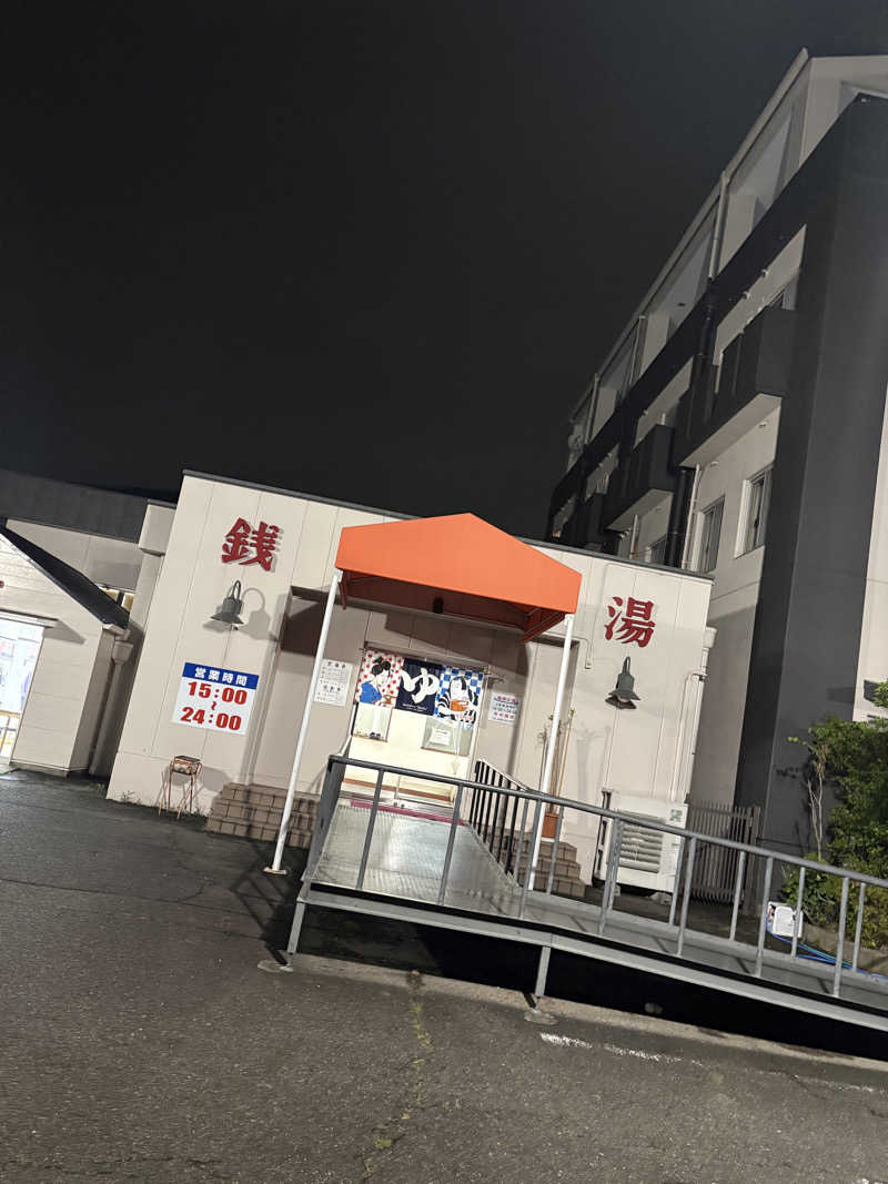 Y.Kさんの亀崎の湯のサ活写真