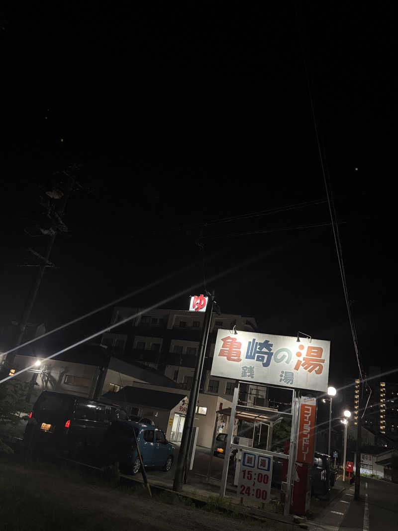 Y.Kさんの亀崎の湯のサ活写真